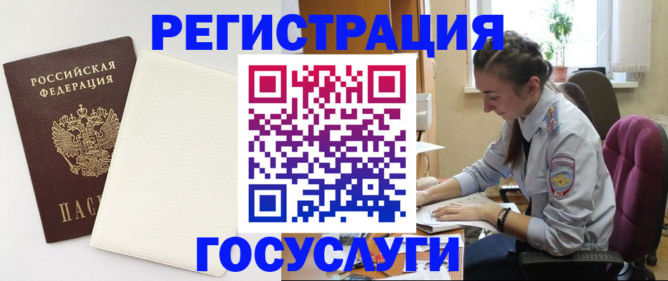 прописка для школы в Нижней Туре